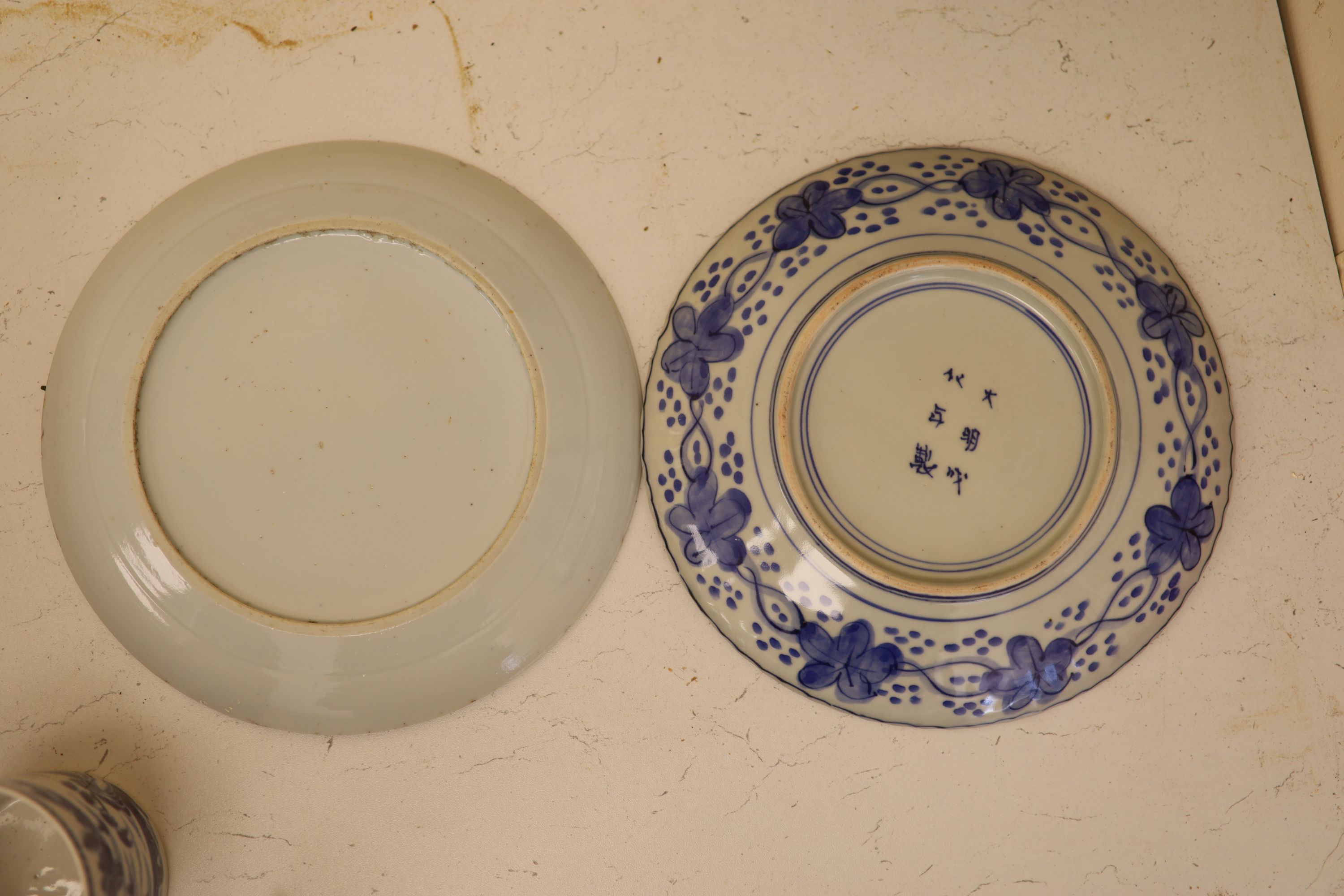 An 18th century Chinese blue and white mug and cup, a 19th century Chinese blue and white plate and a Japanese plate